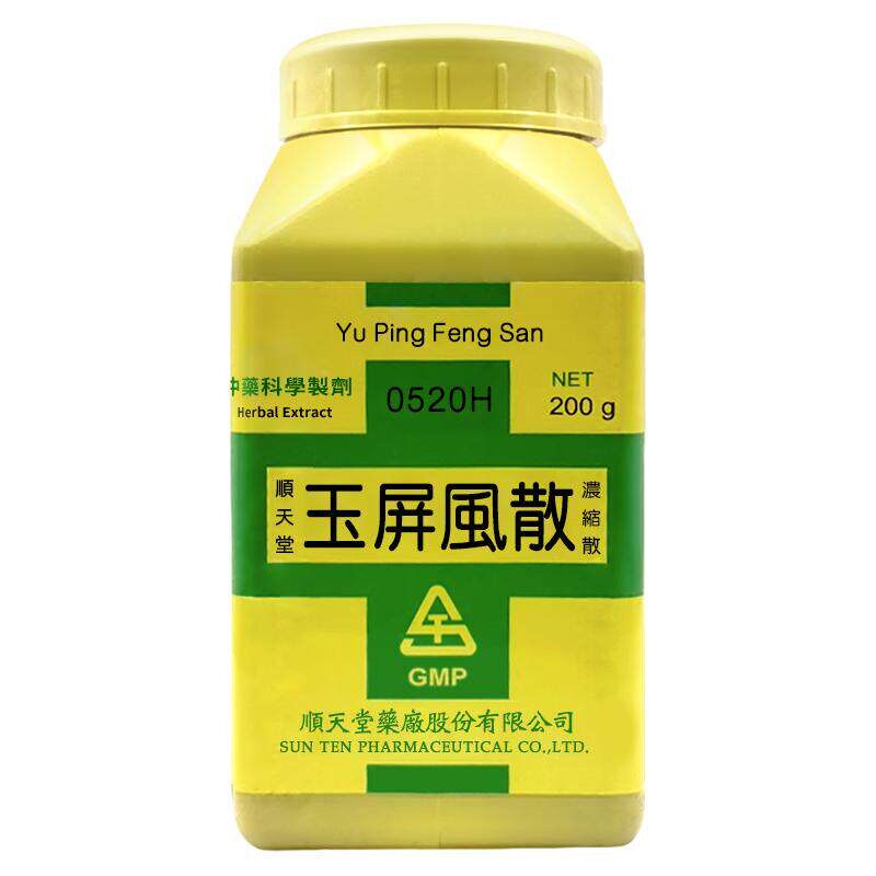 顺天堂玉屏风散颗粒反复感冒出汗乏力过敏性鼻炎f
