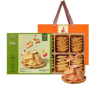 【年货礼盒】锦华坚果曲奇饼干脆饼脆片薄脆春节礼品过年送人送礼