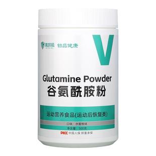L-谷氨酰胺粉glutamine运动健身补剂蛋白搭配氮泵一水肌酸罐装