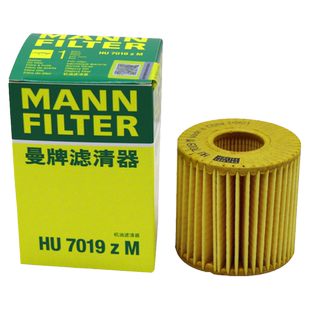 适配新RAV4汉兰达 凯美瑞新皇冠机滤曼牌机油滤芯格清器HU7019ZM
