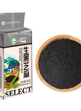 鹤来香黑芝麻生400g农家新货