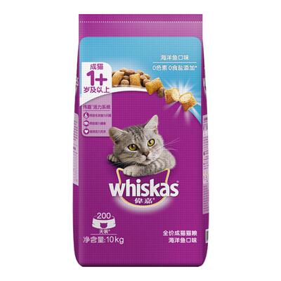 whiskas伟嘉成猫猫粮10kg