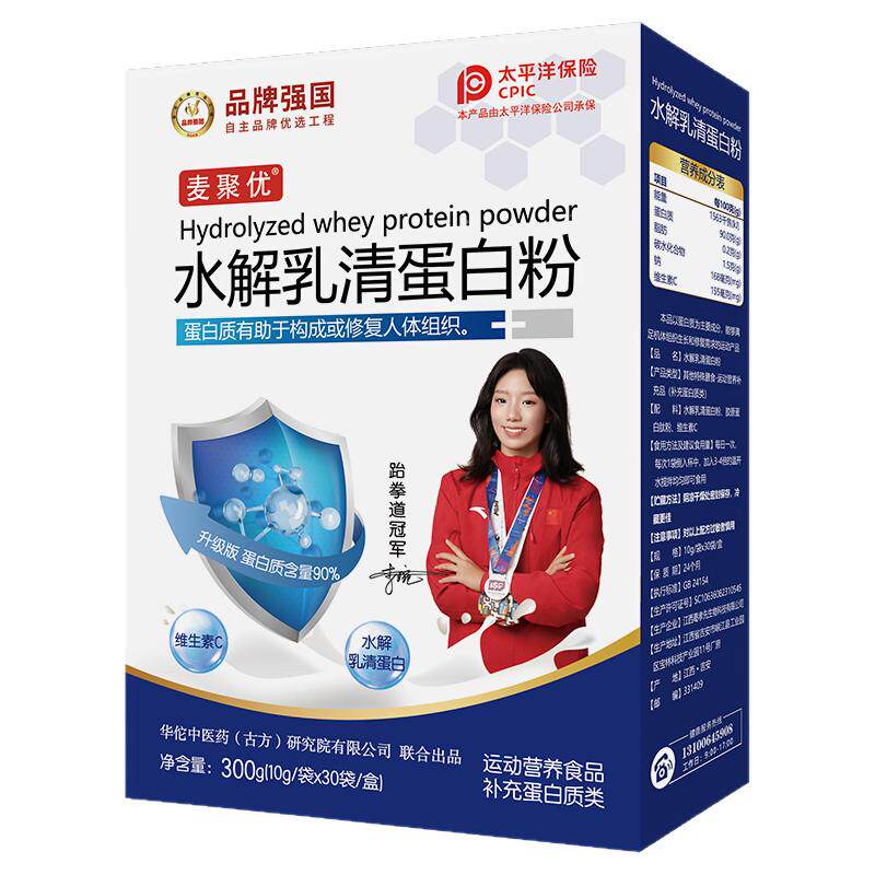 水解乳清蛋白粉老年人术后恢复