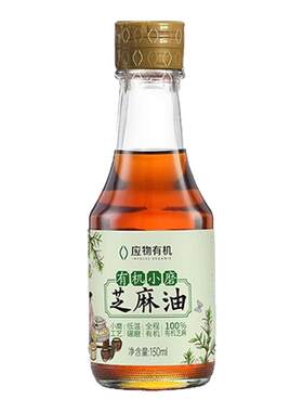 有机芝麻油0麸低温研磨香油蘸料