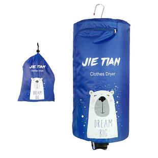 小型烘干机便携干衣机可折叠家用学生宿舍旅行免安装衣服物速干器