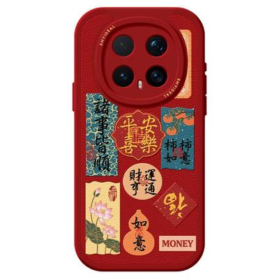 适用荣耀magic8手机壳女款magic7pro保护套新款honor全包防摔magic4至臻6硅胶小羊皮马年5por文字新年华为软