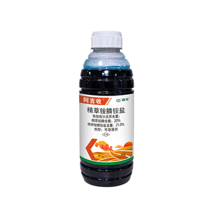 利尔作物利草威21.9%精草铵膦铵盐除草剂 灭草烂根金草欢同款农药