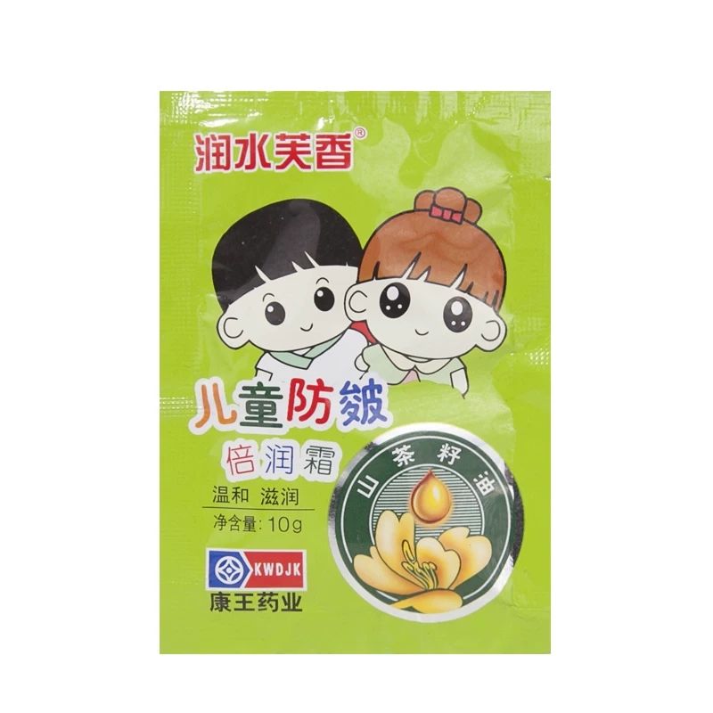 原滇红润芙防裂护肤霜抗滇虹润肤抗裂修复霜护手霜重度干裂防裂膏
