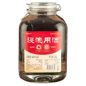 新品中段原酒60度浸泡用酒