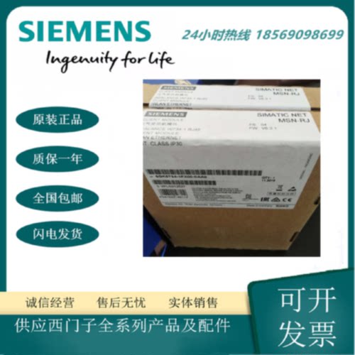 议价6GK5774-1FX00-0AA0 西门子SCALANCE W774-1 RJ45交换机 原装