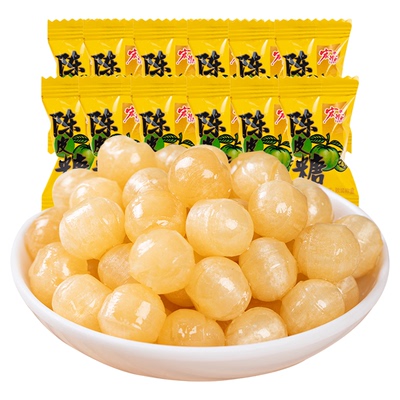 宏源陈皮糖硬糖喜糖硬糖散装批发