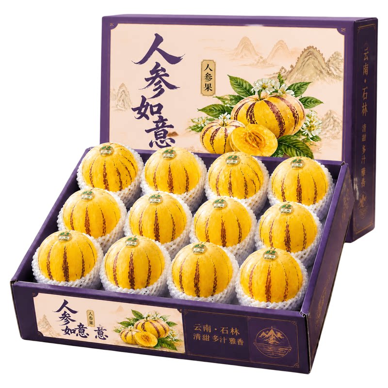 仅限1件!疯抢石林树上熟人参果
