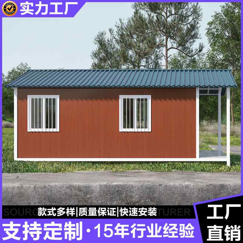 移动别墅创意民宿集装箱民宿活动房别墅集装箱房房屋轻钢可移动