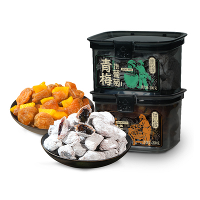 【李佳琦直播间】甜心屋青梅抱葡萄梅有葡萄芒果夹心果干蜜饯零食