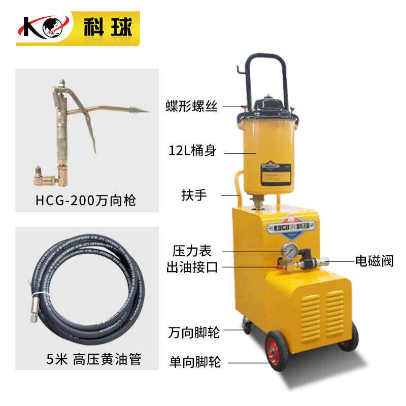 科球GZ-D1/D2电动黄油机220V全自动黄油枪30L大容量打黄油机包邮