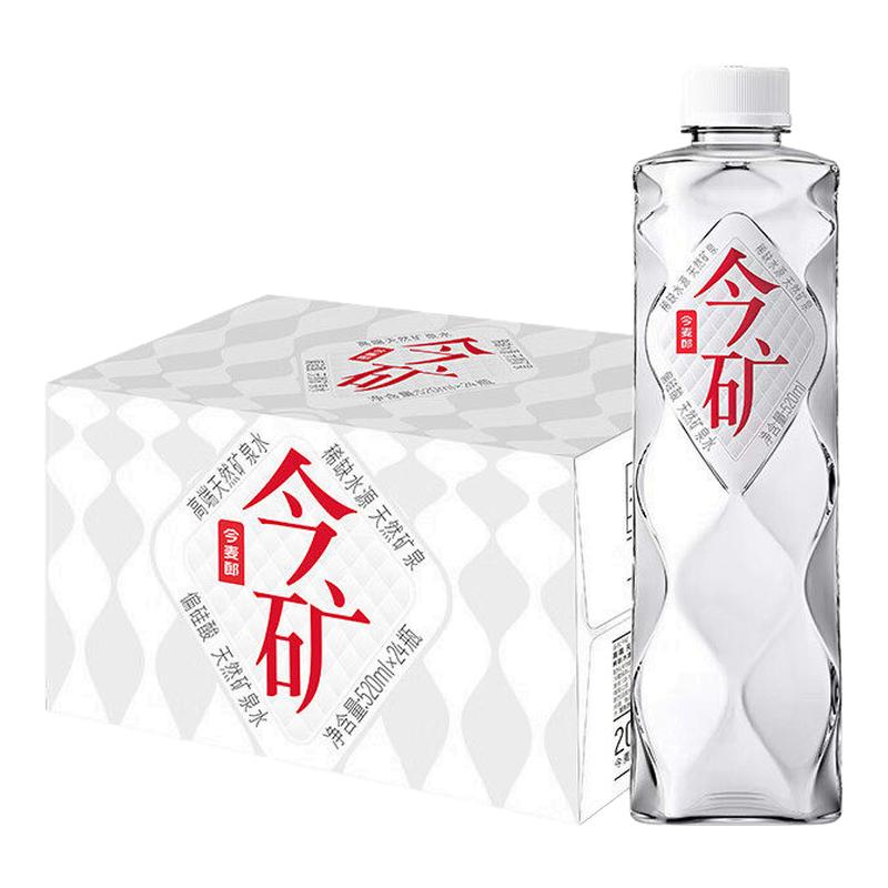 今麦郎今矿饮用天然矿泉水520ml*24瓶整箱批特价弱碱性偏硅酸会议