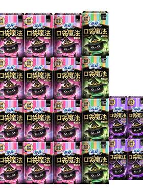 口袋魔法卫生巾SOFY/苏菲姨妈巾