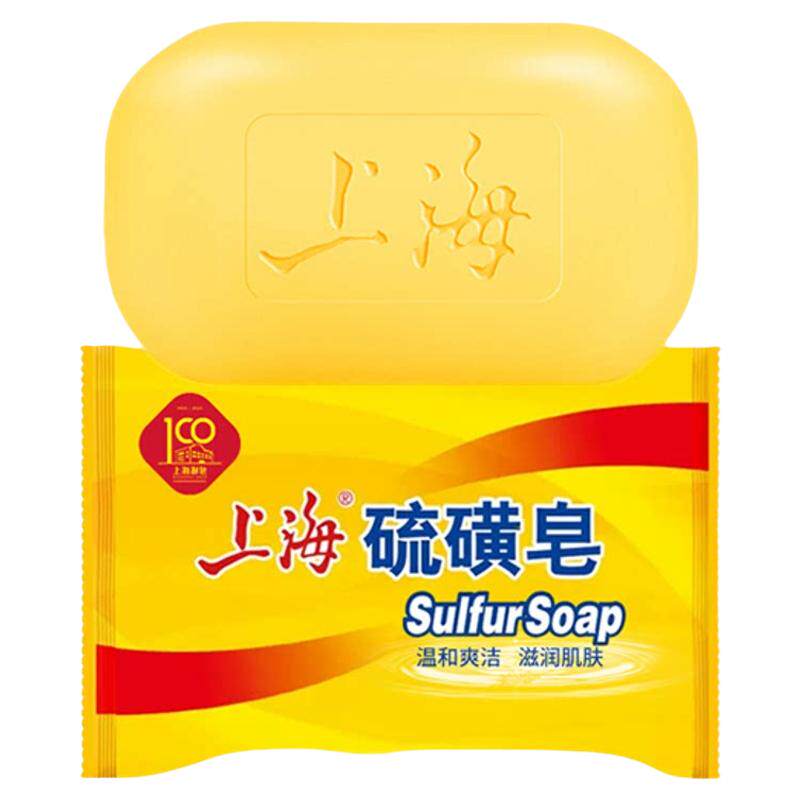 上海硫磺皂温和除螨控油保湿