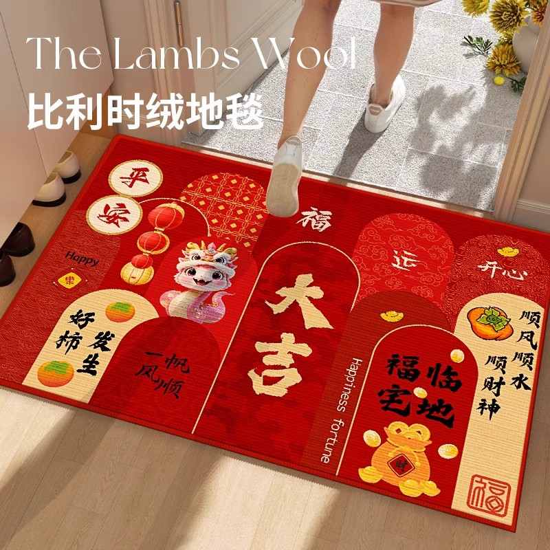 新年入户门地垫进门家用门垫红色耐脏门口脚垫门外可地毯裁剪防滑