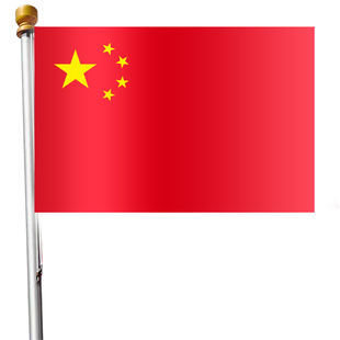 中国国旗五星红旗1号2号3号4号5号6号户外标准尺寸加厚纳米防水大号彩旗手持旗子国庆节旗帜固定杆室外装饰