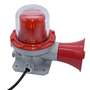 防爆声光报警器bbj-2大功率220v工业120分贝消防警示器危险报警灯