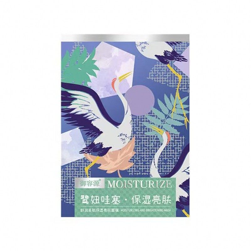 御容源舒润美肌补水保湿亮肤面膜