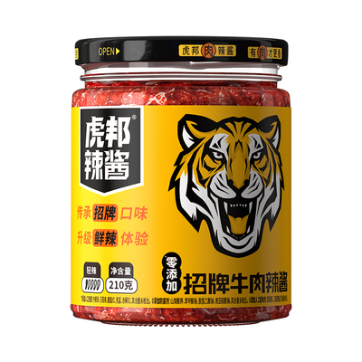 虎邦招牌牛肉辣酱210g15%牛肉