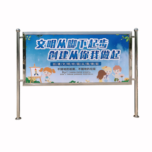 不锈钢户外宣传栏公示栏公告栏室内广告牌学校企业展示板展架定制