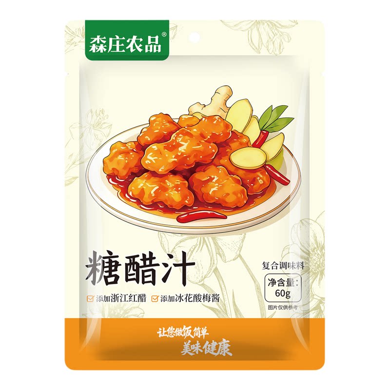 糖醋排骨里脊鱼糖醋汁0防腐0脂肪