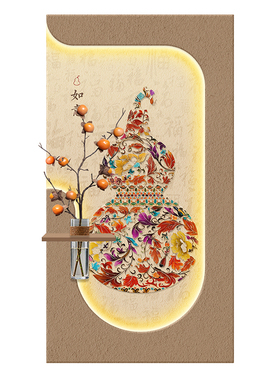 宋代美学葫芦玄关装饰画水培绿植走廊过道挂画立体砂岩发光壁画