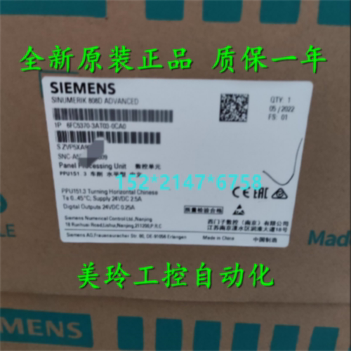议价6FC5370-3AT03-0CA0西门子SINUMERIK 808D 6FC53703AT030CA0