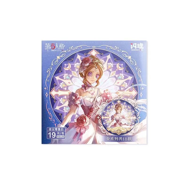 指定款正版第五人格奇幻秘镜圆形马口铁吧唧徽章胸针渔女隐士