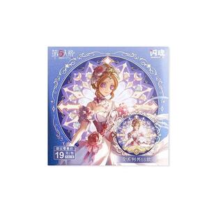 指定款正版第五人格奇幻秘镜圆形马口铁吧唧徽章胸针渔女隐士