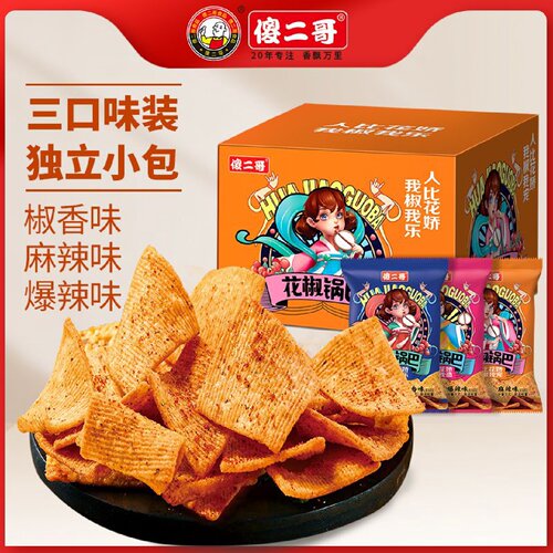 傻二哥锅巴花椒独立小包麻辣网红锅巴休闲散称零食