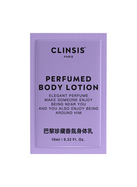 CLINSIS珂莱诗沐浴身体乳体验装
