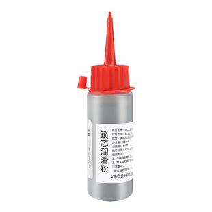 锁芯润滑剂铅笔芯粉石墨粉开锁防盗门锁钥匙孔汽车锁芯专用润滑粉