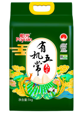 舶元有机五常大米地标认证