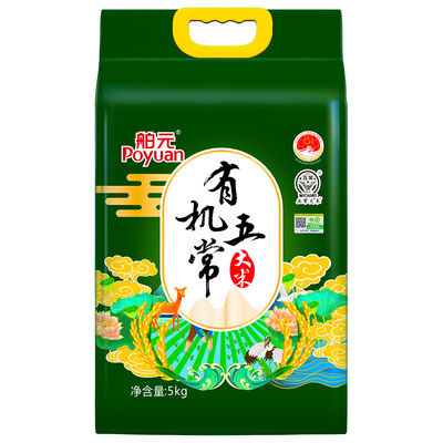 舶元有机五常大米地标认证