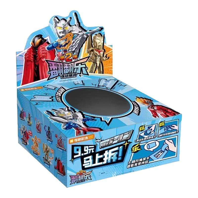 奇妙积木奥特曼翻翻乐第二弹2代启蒙洞洞乐全套儿童玩具盲盒抽奖