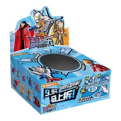 奥特曼翻翻乐第二弹2代洞洞乐