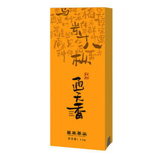 【通天香】乌岽古树百年单株潮州凤凰单枞茶姜花蜜香茶叶品鉴装