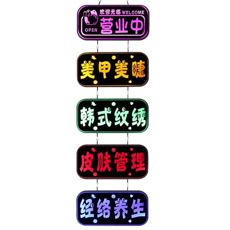 定制美甲美容店铺装饰悬挂发光灯箱广告牌墙面设计烧烤小吃店招牌