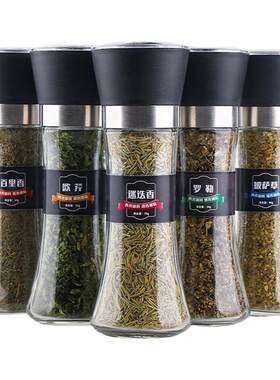 西餐调料自带研磨器粗细可调