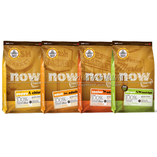 NOW小型犬去泪痕福摩渴望爱肯拿三文鱼鸭肉狗粮安娜玛特分装试吃