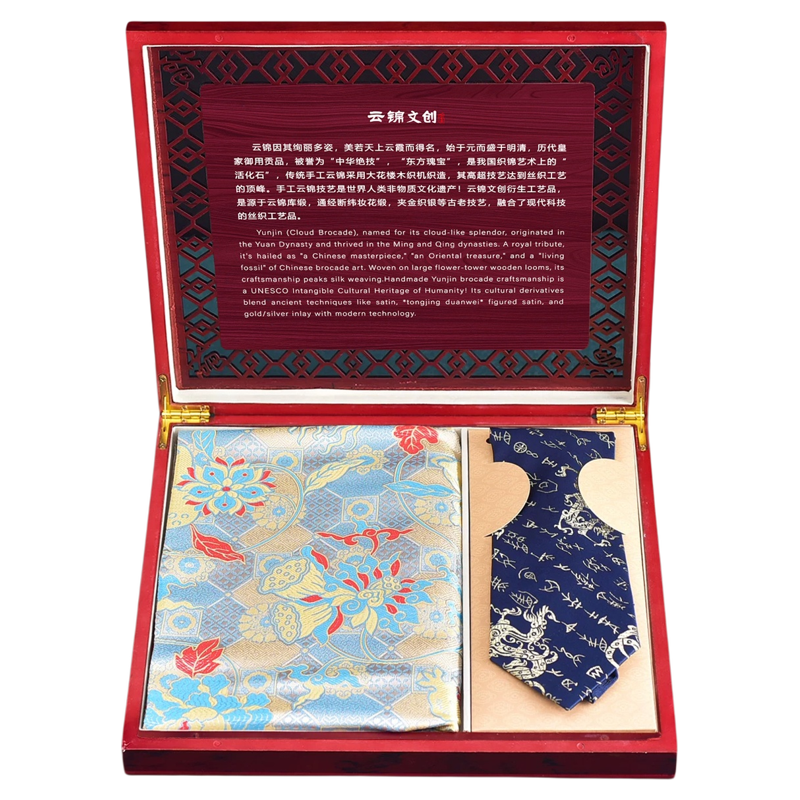 非遗云锦工艺围巾领带礼盒