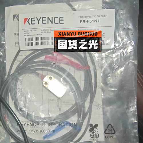 【议价-可维修】 E PR-F51N1 光电传感器 /均有货