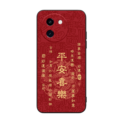 适用于vivoy200i简约气质手机壳