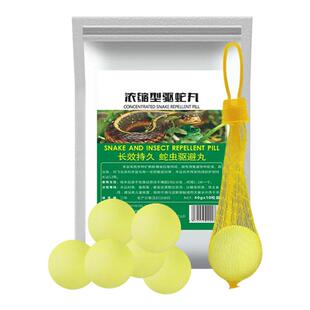 雄黄驱蛇粉户外露营驱蛇驱虫粉长效持久硫磺驱蛇丸强力防蛇驱虫