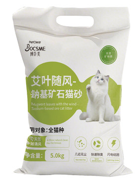 [央妈力推]猫砂20公斤热销1000w+