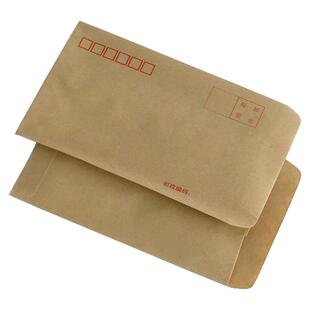 2号信封装现金信封袋小尺寸迷你小信封牛皮纸信封人民币百元装钱